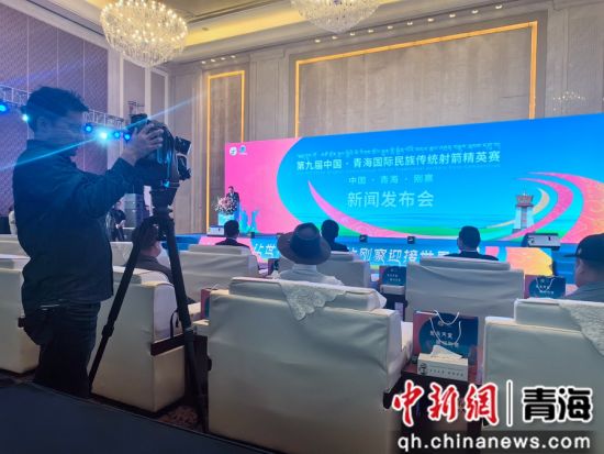 图为新闻发布会现场。李隽 摄 图为新闻发布会现场。李隽 摄