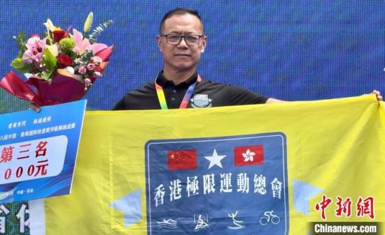 6月17日,2024第十八届中国·青海国际抢渡黄河极限挑战赛(贵德站)颁奖仪式,陈斌代表香港极限运动总会上台领奖。陈宗淇 摄 6月17日,2024第十八届中国·青海国际抢渡黄河极限挑战赛(贵德站)颁奖仪式,陈斌代表香港极限运动总会上台领奖。陈宗淇 摄