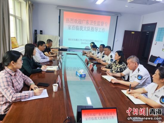 图为座谈会现场。乐都区卫健局供图 图为座谈会现场。乐都区卫健局供图
