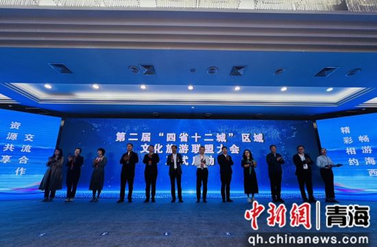 图为联盟大会启动仪式现场。 孙睿 摄 图为联盟大会启动仪式现场。 孙睿 摄