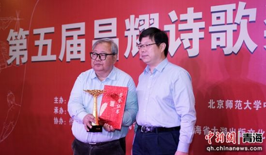 图为吉狄马加(左)获得第五届“昌耀诗歌奖·特别荣誉奖”。唐志福 供图 图为吉狄马加(左)获得第五届“昌耀诗歌奖·特别荣誉奖”。唐志福 供图