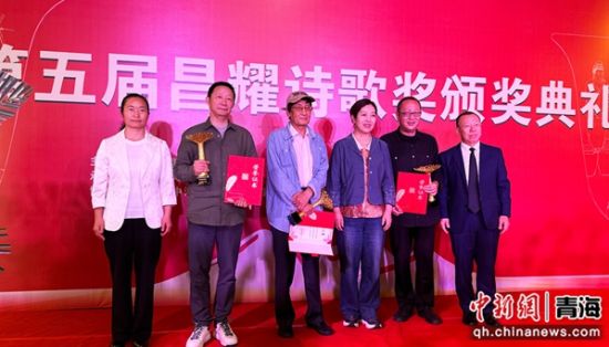 图为参加第五届昌耀诗歌奖颁奖典礼的嘉宾合影。唐志福 摄 图为参加第五届昌耀诗歌奖颁奖典礼的嘉宾合影。唐志福 摄