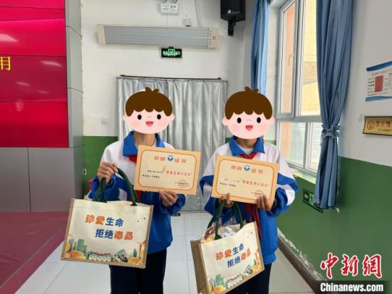 图为西宁市禁毒委员会办公室为两名学生颁发“禁毒宣传小卫士”奖状。祁绣娟 摄 图为西宁市禁毒委员会办公室为两名学生颁发“禁毒宣传小卫士”奖状。祁绣娟 摄