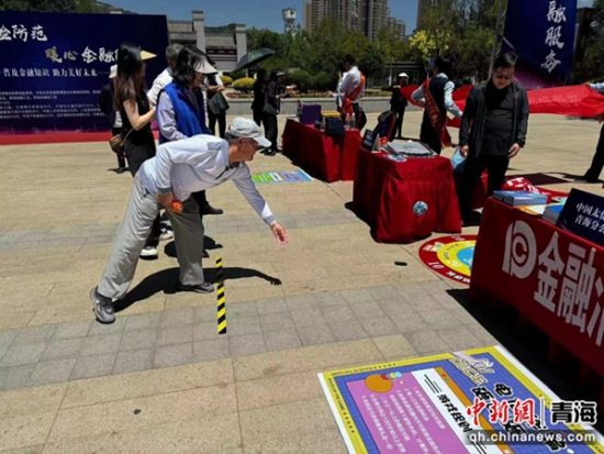 图为活动现场。中信银行西宁分行供图 图为活动现场。中信银行西宁分行供图