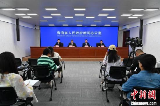 图为新闻发布会现场。青海省生态环境厅 供图