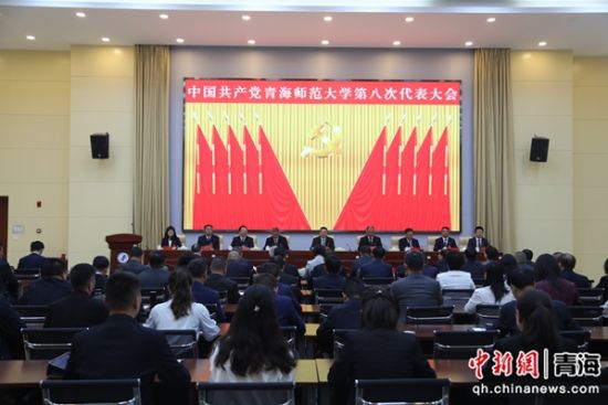 图为会议现场。 孙睿 摄 图为会议现场。 孙睿 摄