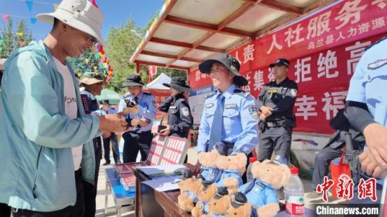 图为青海省海西蒙古族藏族自治州乌兰县禁毒委开展“6·26”国际禁毒日宣传活动。海西州禁毒办供图 图为青海省海西蒙古族藏族自治州乌兰县禁毒委开展“6·26”国际禁毒日宣传活动。海西州禁毒办供图