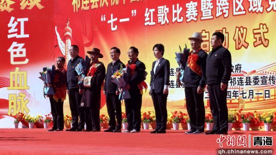 图为祁连县党政领导为该县党龄50年的老党员代表颁发“光荣在党50年”纪念章。李隽 摄 图为祁连县党政领导为该县党龄50年的老党员代表颁发“光荣在党50年”纪念章。李隽 摄