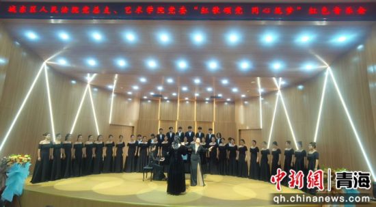 图为活动现场。青海民大艺术学院 供图