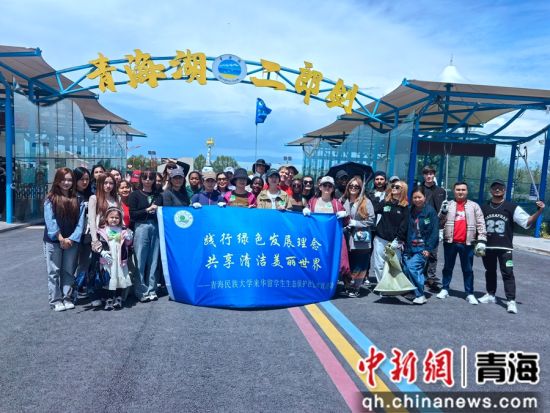 图为青海民族大学国际教育学院留学生在二郎剑景区合影。 青海民族大学国际教育学院 供图 图为青海民族大学国际教育学院留学生在二郎剑景区合影。 青海民族大学国际教育学院 供图
