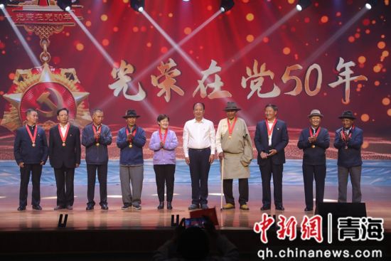 图为海南州委常委、共和县委书记更登加为“光荣在党50年”的老党员代表颁发“光荣在党50年”纪念章。增太加 摄 图为海南州委常委、共和县委书记更登加为“光荣在党50年”的老党员代表颁发“光荣在党50年”纪念章。增太加 摄