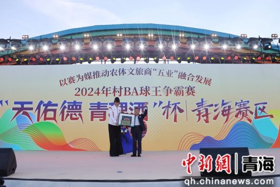 图为活动现场。天佑德青稞酒 供图 图为活动现场。天佑德青稞酒 供图