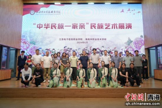 图为海南州职校学生在江苏电子信息职业学院开展研学活动。江苏援青前方指挥部 供图 图为海南州职校学生在江苏电子信息职业学院开展研学活动。江苏援青前方指挥部 供图