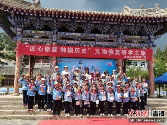 图为参与“匠心修复·触摸历史”文物修复研学之旅主题活动的师生合影留念。 湟源县委宣传部供图 图为参与“匠心修复·触摸历史”文物修复研学之旅主题活动的师生合影留念。 湟源县委宣传部供图