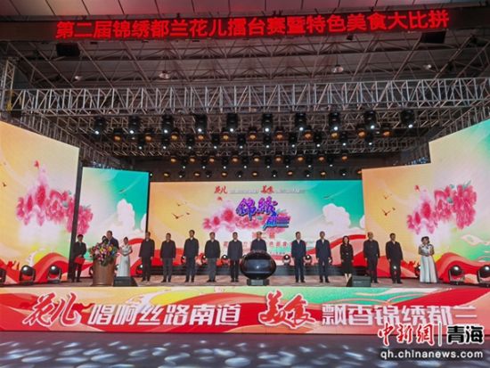 图为活动现场。都兰县委宣传部供图 图为活动现场。都兰县委宣传部供图