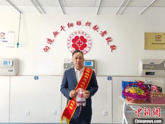 图为造血干细胞志愿者金老板成功捐献造血干细胞。 中国造血干细胞捐献者资料库青海省分库 供图 图为造血干细胞志愿者金老板成功捐献造血干细胞。 中国造血干细胞捐献者资料库青海省分库 供图