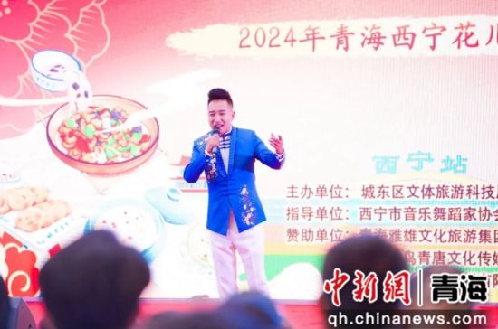 图为活动现场。城东文旅 供图 图为活动现场。城东文旅 供图