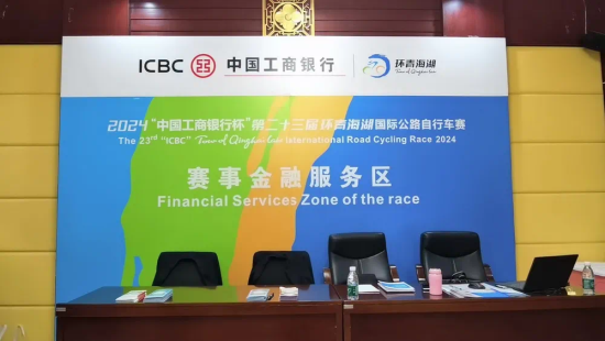 图为多巴训练基地专属金融服务点。 图为多巴训练基地专属金融服务点。