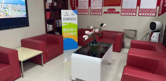图为“工行驿站”服务专区。 图为“工行驿站”服务专区。