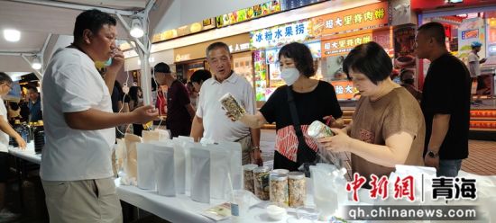 图为推介会现场。共和融媒供图