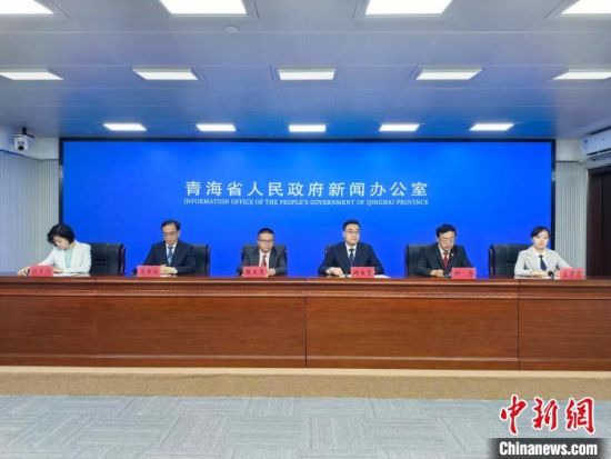 图为新闻发布会现场。 祁增蓓摄 图为新闻发布会现场。 祁增蓓摄