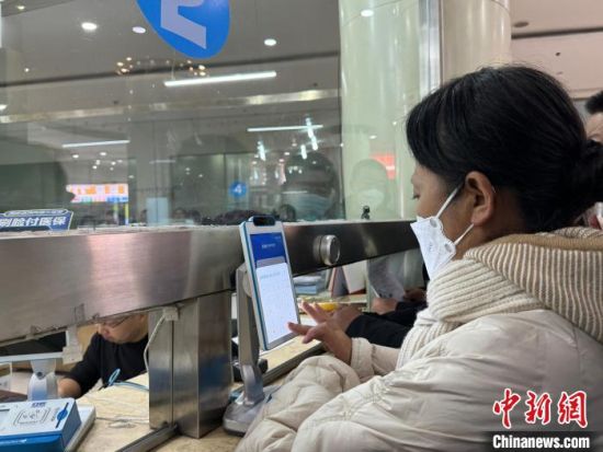 图为民众进行医保结算。(资料图)孙睿 摄