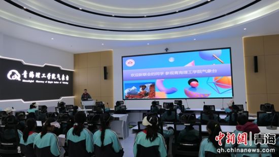 图为研学活动现场。青海省新联会供图