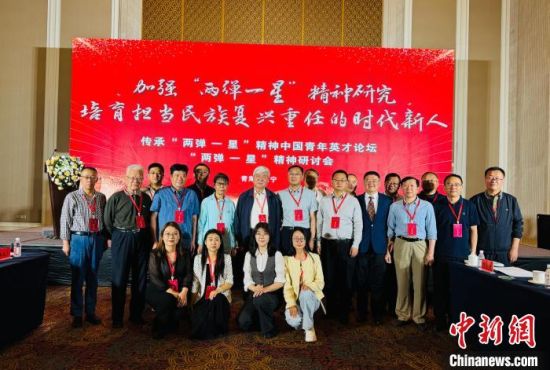 图为参会嘉宾们合影。 中新网记者 孙睿 摄 图为参会嘉宾们合影。 中新网记者 孙睿 摄