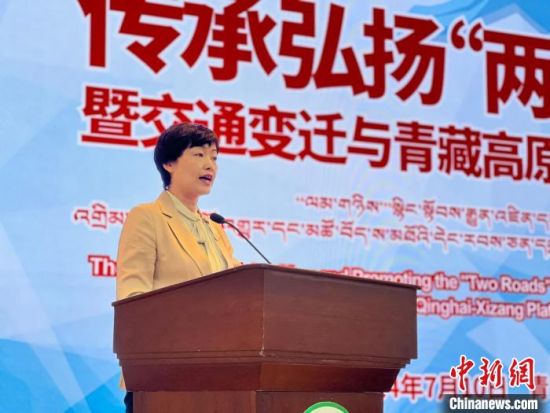 图为青海省交通运输厅副厅长王晓莉在开幕式上致辞。李江宁摄 图为青海省交通运输厅副厅长王晓莉在开幕式上致辞。李江宁摄