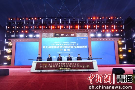 图为活动现场。刘玉武 供图 图为活动现场。刘玉武 供图