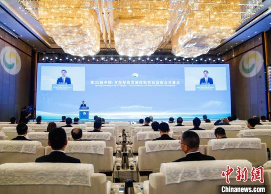 图为青海省委书记陈刚在开幕式上致欢迎辞。马铭言 摄 图为青海省委书记陈刚在开幕式上致欢迎辞。马铭言 摄