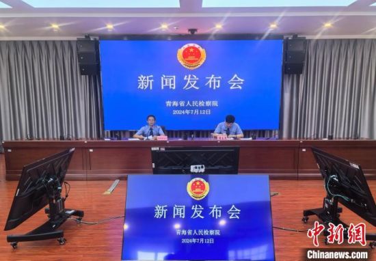 图为新闻发布会现场。 祁增蓓摄 图为新闻发布会现场。 祁增蓓摄