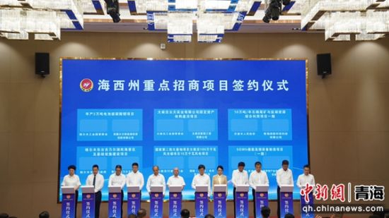 图为签约仪式现场。乌兰县委宣传部 供图 图为签约仪式现场。乌兰县委宣传部 供图