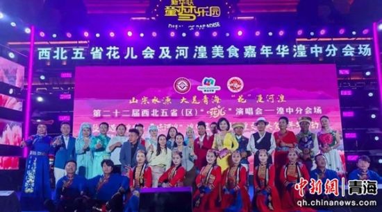 图为活动现场。湟中融媒供图 图为活动现场。湟中融媒供图