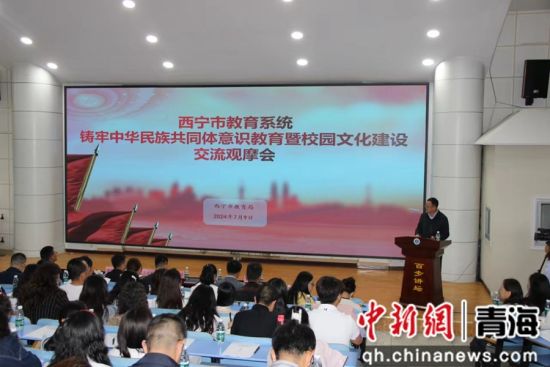 图为活动现场。西宁市委统战部 供图 图为活动现场。西宁市委统战部 供图