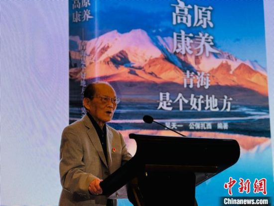 图为吴天一院士介绍著作。 中新网记者 孙睿 摄 图为吴天一院士介绍著作。 中新网记者 孙睿 摄