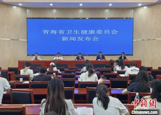 图为新闻发布会现场。　　　祁增蓓摄