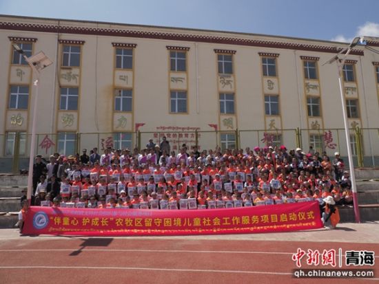 图为活动现场。青海省儿童福利协会 供图 图为活动现场。青海省儿童福利协会 供图