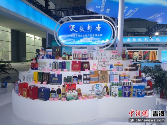 图为特色农畜产品。兴海县委宣传部供图 图为特色农畜产品。兴海县委宣传部供图