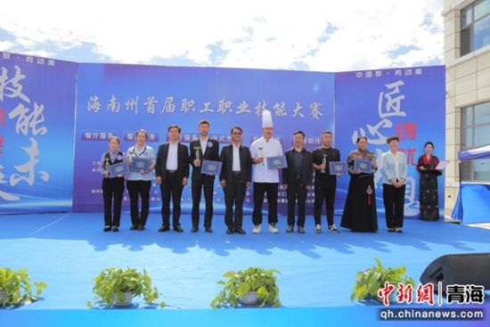 图为比赛现场。海南州人力资源和社会保障局供图 图为比赛现场。海南州人力资源和社会保障局供图