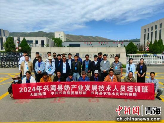 资料图为举办技术人员培训班。兴海县委宣传部供图