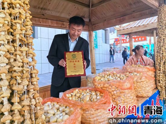 图为祁连黄菇在集散中心售卖。李隽 摄 图为祁连黄菇在集散中心售卖。李隽 摄