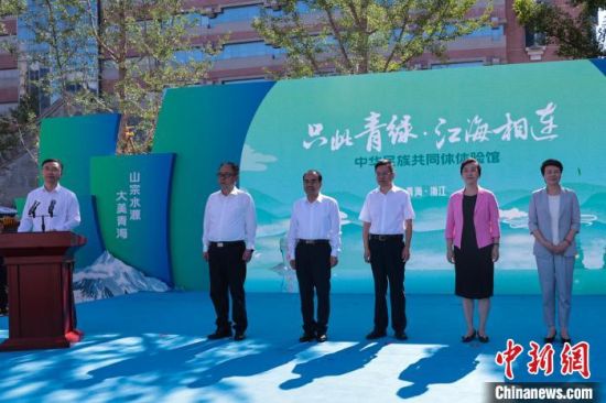 图为开展仪式现场。薛蒂摄 图为开展仪式现场。薛蒂摄