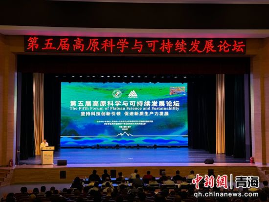 图为开幕式现场。中新网记者 孙睿 摄 图为开幕式现场。中新网记者 孙睿 摄
