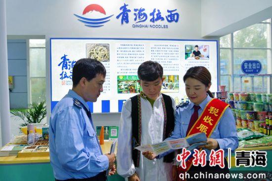 图为税务干部为青海拉面展区工作人员介绍相关税惠政策。马满馨 摄 图为税务干部为青海拉面展区工作人员介绍相关税惠政策。马满馨 摄