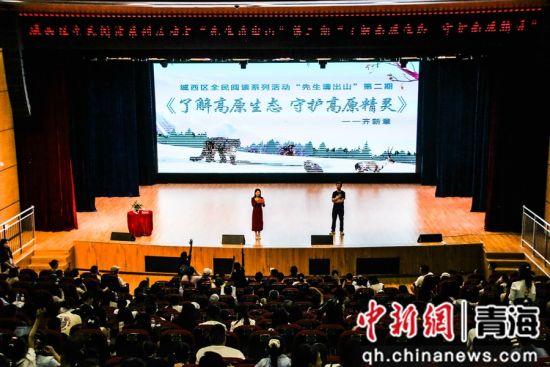 图为活动现场。城西区委宣传部供图 图为活动现场。城西区委宣传部供图
