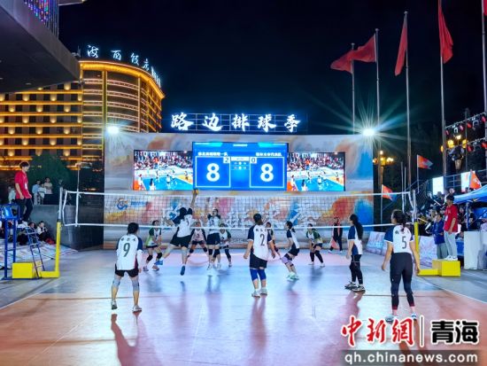 图为海西州“路边排球”比赛现场。张静 摄
