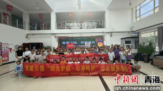 图为活动现场。青海省智慧人生社会工作服务中心供图 图为活动现场。青海省智慧人生社会工作服务中心供图