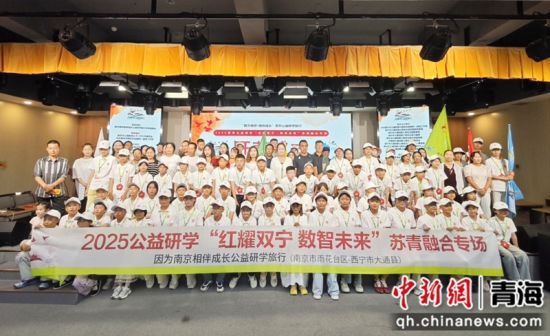 图为活动现场。活动组委会 供图