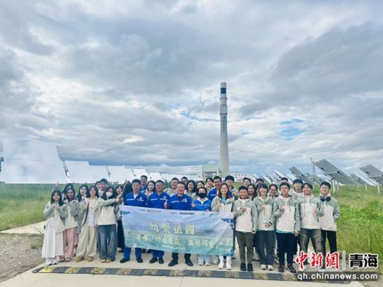 图为香港新界青年联会在青参访交流活动现场。省侨办供图